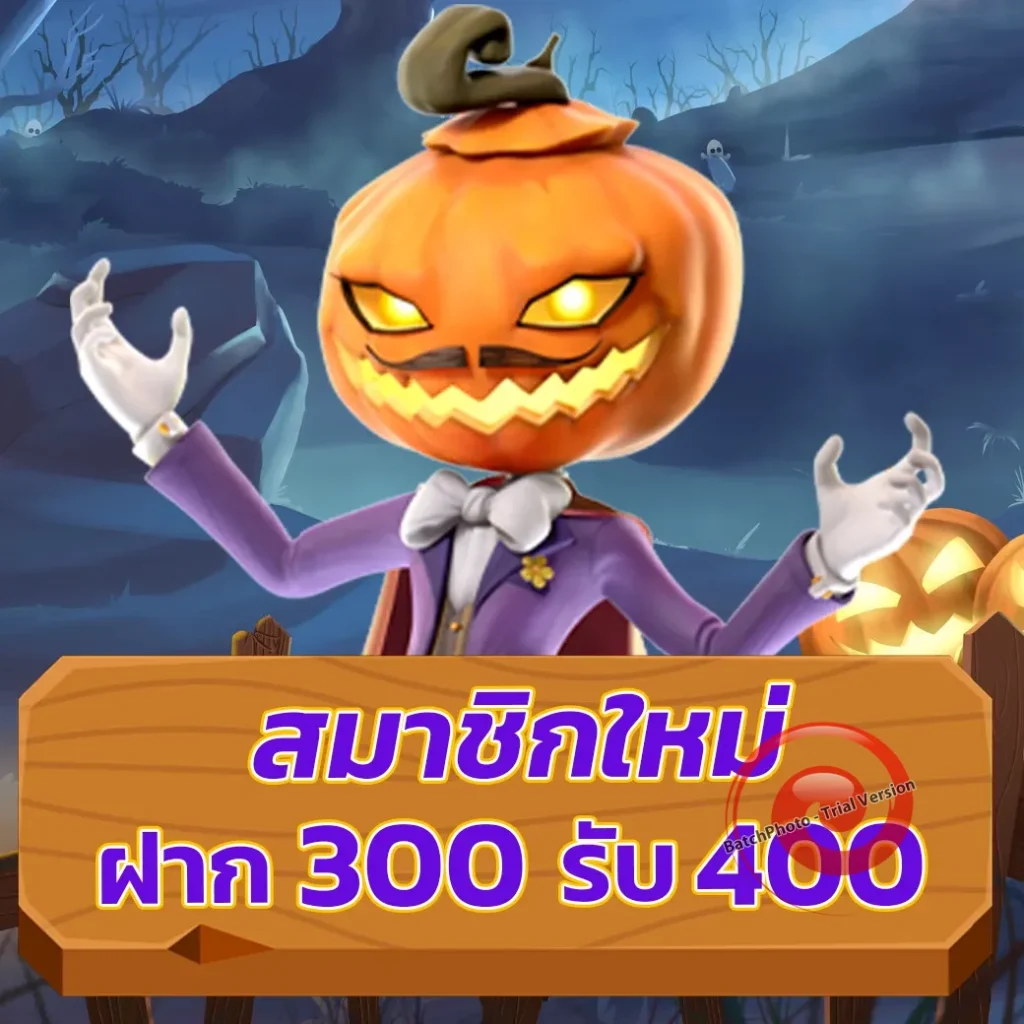 taekjung เล่นง่าย