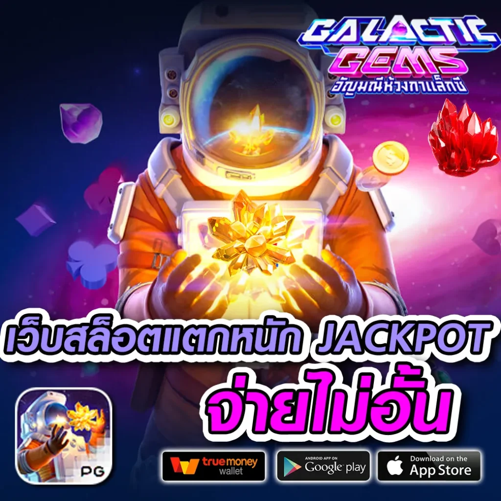 taekjung 88 login
